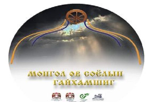 Нүүр хуудас - Соёлын өвийн үндэсний төв